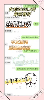 彰化定點茶-女神：圖片 5