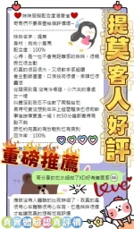 台南定點茶-提莫：圖片 4