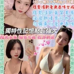 台北定點茶-小潘潘