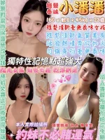 台北定點茶-小潘潘