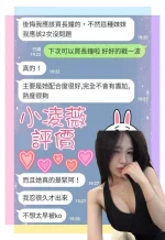 台南定點茶-小凌薇：圖片 2