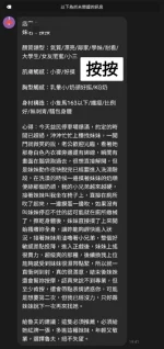 台中定點茶-按按：圖片 4