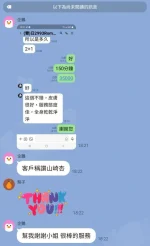 台中定點茶-山崎杏：圖片 7