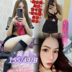 屏東定點茶-喬喬