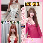 桃園定點茶-雨欣