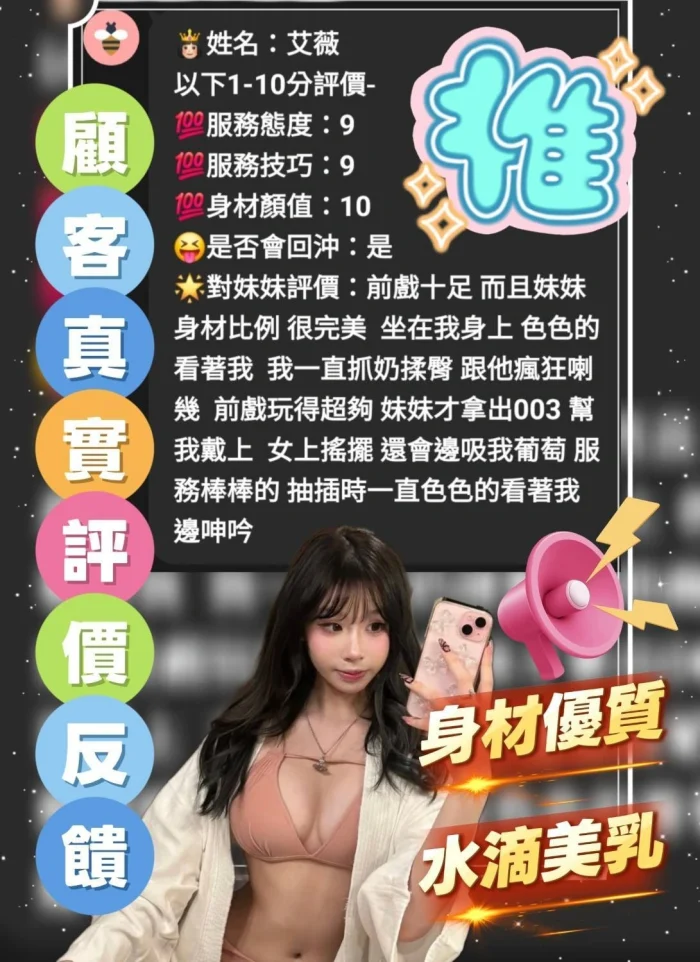 雲林定點茶-艾薇：圖片 3