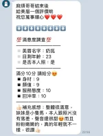 新竹定點茶-奶狐：圖片 8