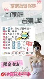 桃園定點茶-菜菜：圖片 3