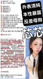 新竹定點茶-芯芯：圖片 9