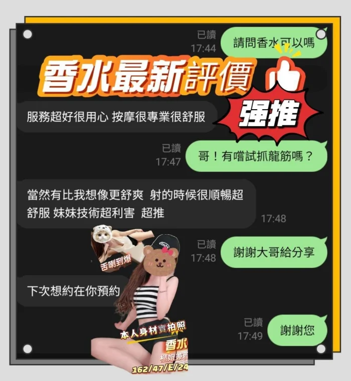 台南定點茶-香水：圖片 3