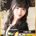 台中外送茶-清宮りえ　