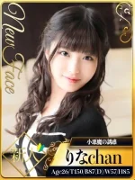 台中外送茶-清宮りえ　