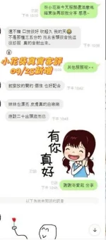 台南定點茶-小花葵：圖片 10