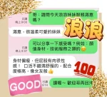 台中定點茶-浪浪：圖片 5