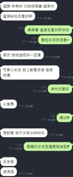 台中定點茶-朵琳：圖片 8