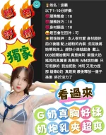 雲林定點茶-波霸：圖片 3