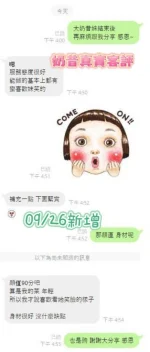 台南定點茶-奶昔：圖片 17