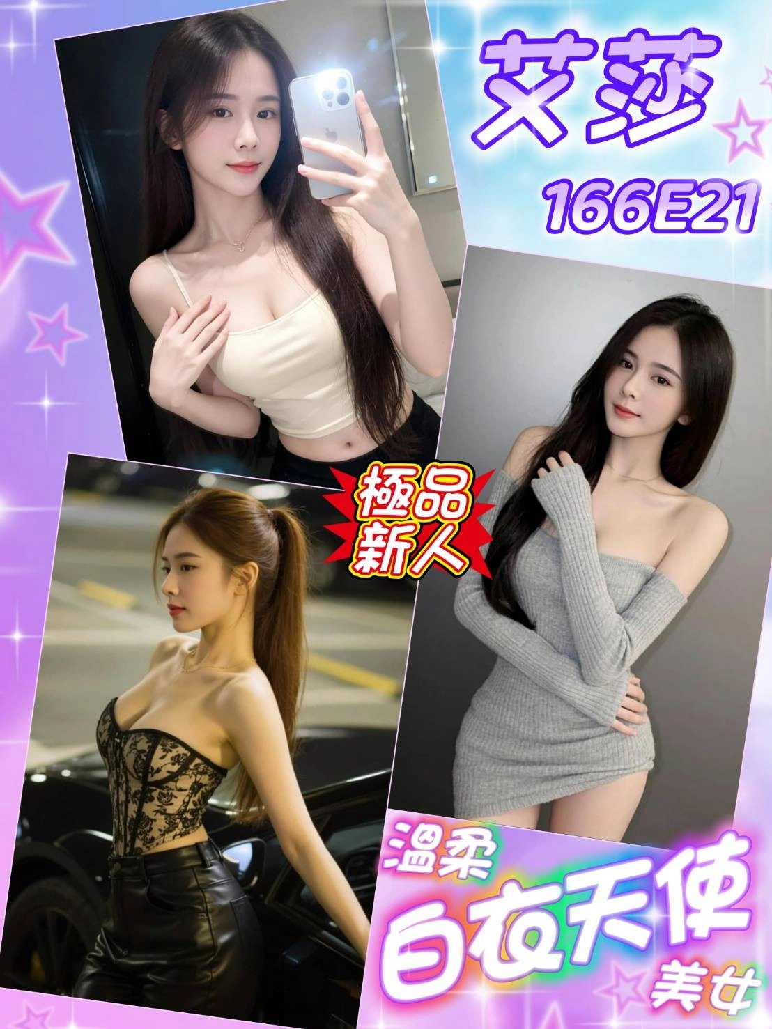 9vufVldEHZiL1kQJ-1 台北外送茶-艾莎:圖片 1