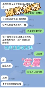 高雄定點茶-芯蔓：圖片 15