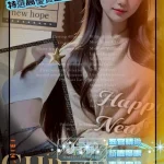 高雄外送茶-時月