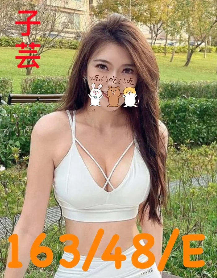 台南外送茶-子芸：圖片 1