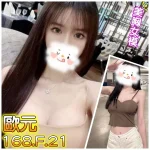 台北外送茶-歐元