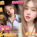 高雄定點茶-李多熙