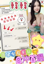 台中定點茶-韓韓：圖片 5