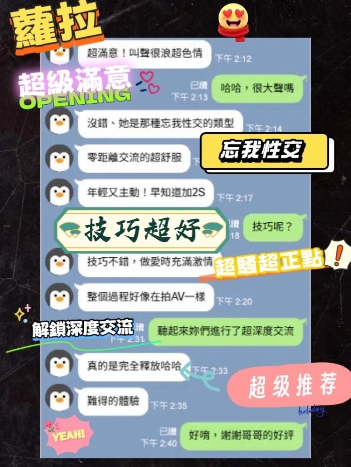 台中定點茶-蘿拉：圖片 3