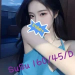 新竹外送茶-susu