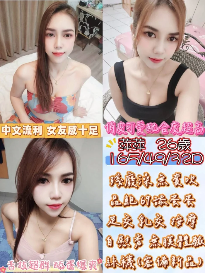 AEvOCWfwL7NdSzeZ 雲林定點茶-萍萍:圖片 1