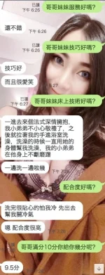 雲林定點茶-莎莎：圖片 6