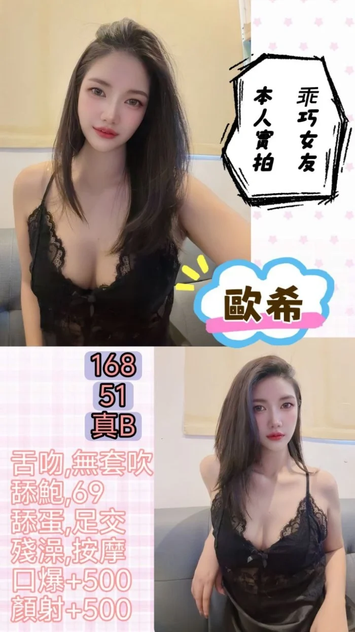 AGwxRUZHlOaouYCg 台北定點茶-歐希:圖片 1