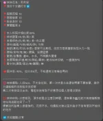 新竹定點茶-莉莉安：圖片 12