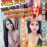 台中定點茶-迷奈