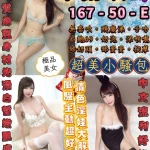 台北定點茶-布蘭琪