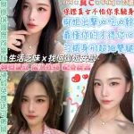 台北定點茶-蘆田愛愛