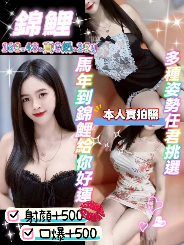 Aa6Nb7hBRyQtm2i9 桃園定點茶-錦鯉:圖片 1