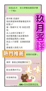 台中定點茶-玖月：圖片 8