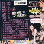 台中定點茶-蘿拉：圖片 7