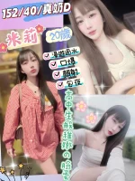 彰化定點茶-米莉