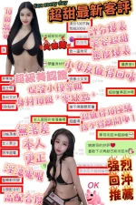 台中定點茶-超甜：圖片 8