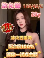 嘉義定點茶-許允樂：圖片 4