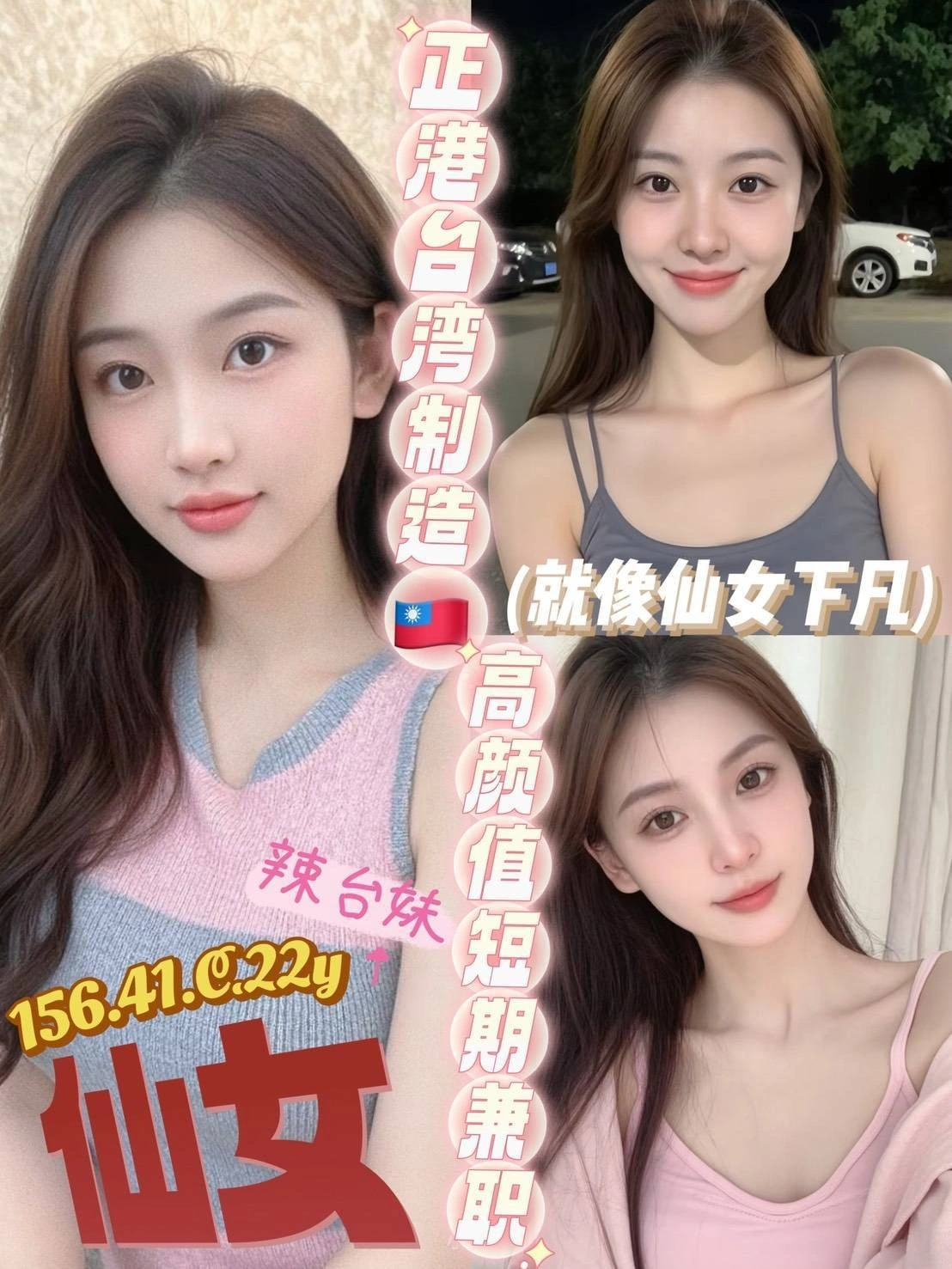 Amaj57bJlKuYNDIC 台南定點茶-仙女:圖片 1