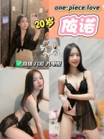 台中定點茶-依諾