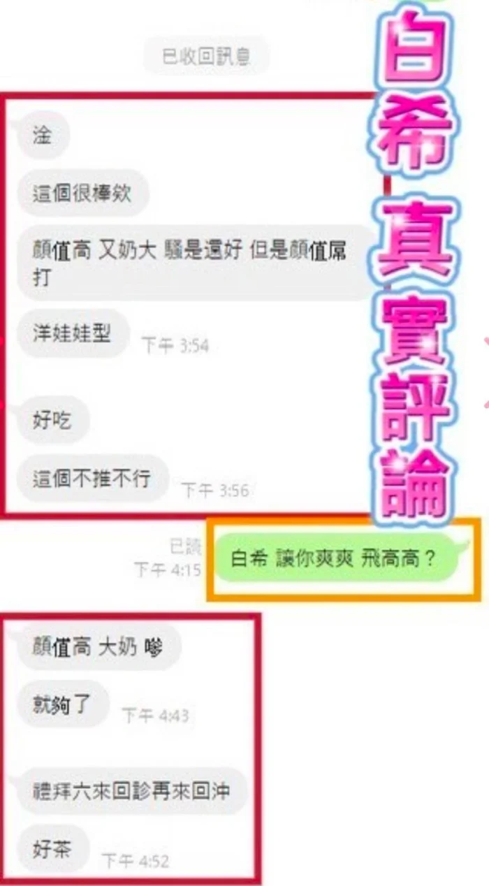 嘉義定點茶-白希：圖片 4