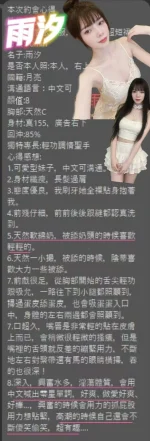 桃園定點茶-雨汐：圖片 2