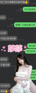 雲林定點茶-莎莎：圖片 7