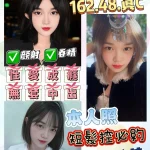 新竹定點茶-米可