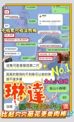 新竹定點茶-琳達：圖片 3